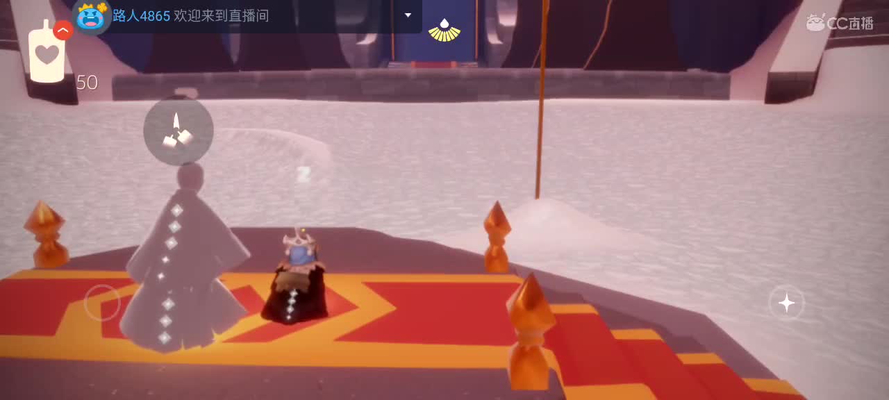 早晨悠闲光遇 第4段