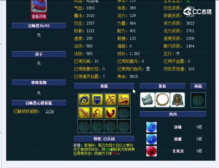 109绍兴兰亭111天宫