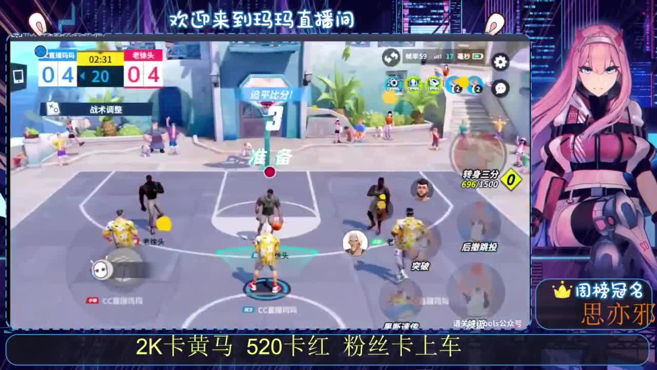小汽车 滴滴滴 第2段