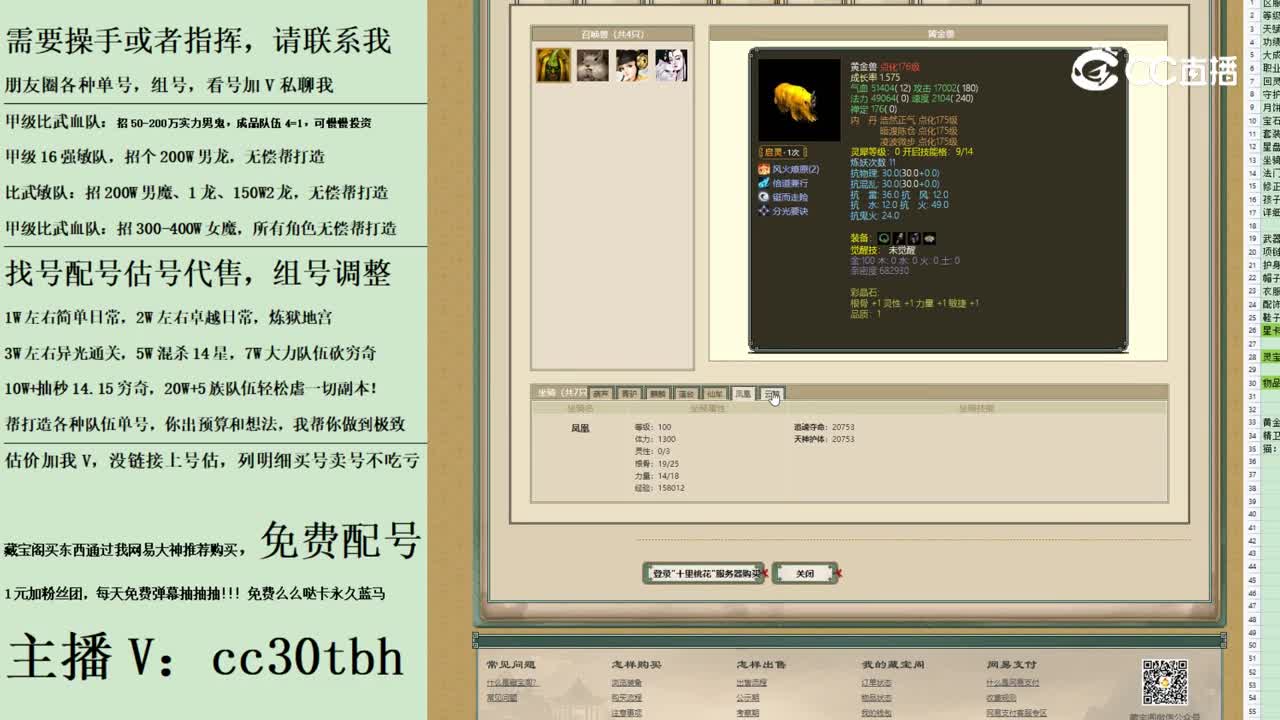 2023-09-18 10-41-14男仙