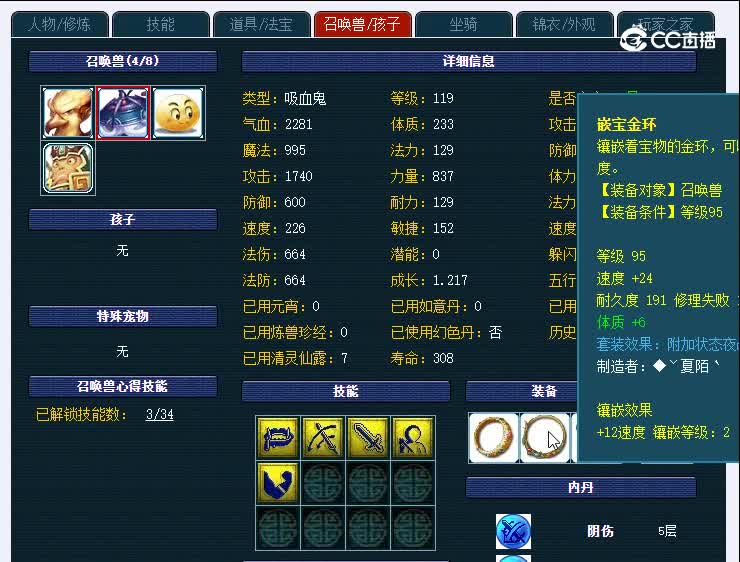 109小梅沙907大唐