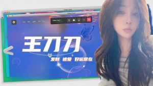 一名非常有素质的女主播