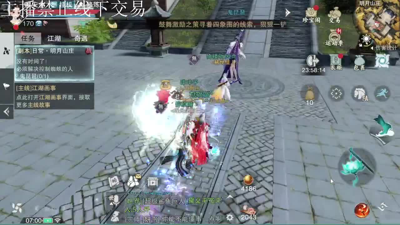 专治各种不开心 第1段