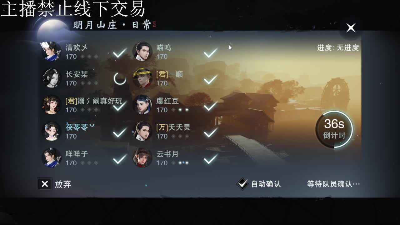 专治各种不开心 第2段