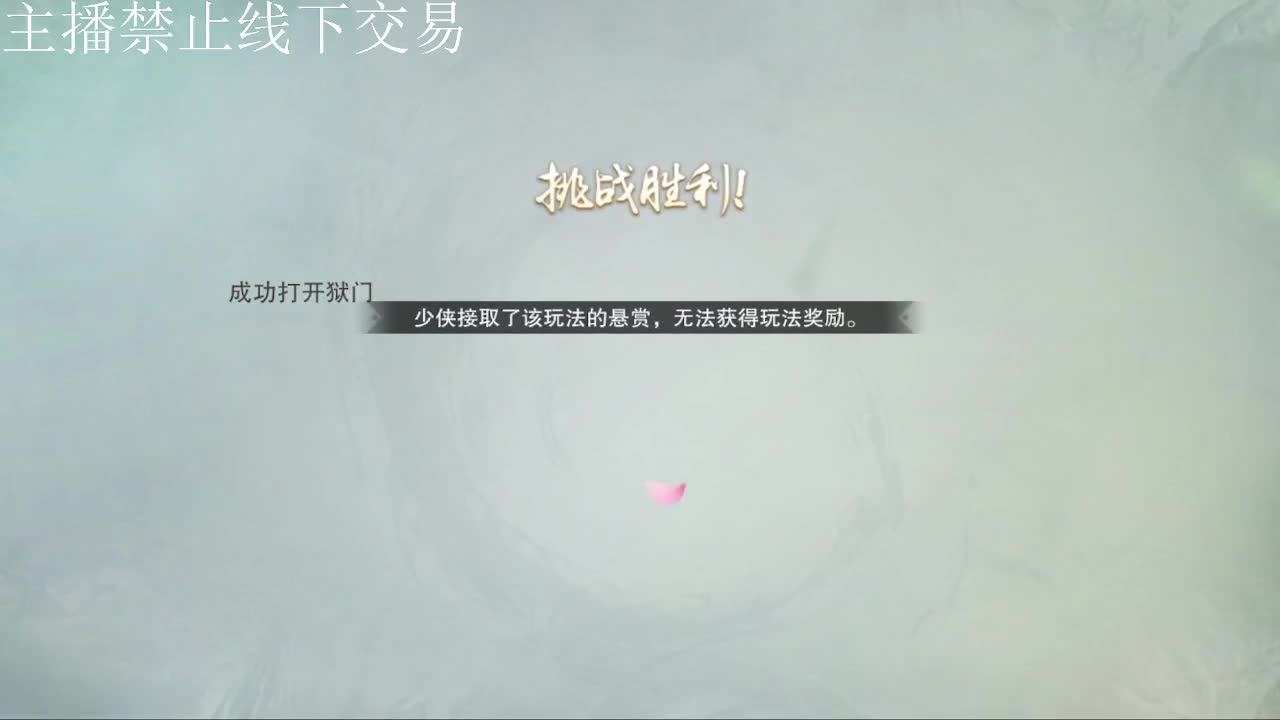 专治各种不开心 第3段