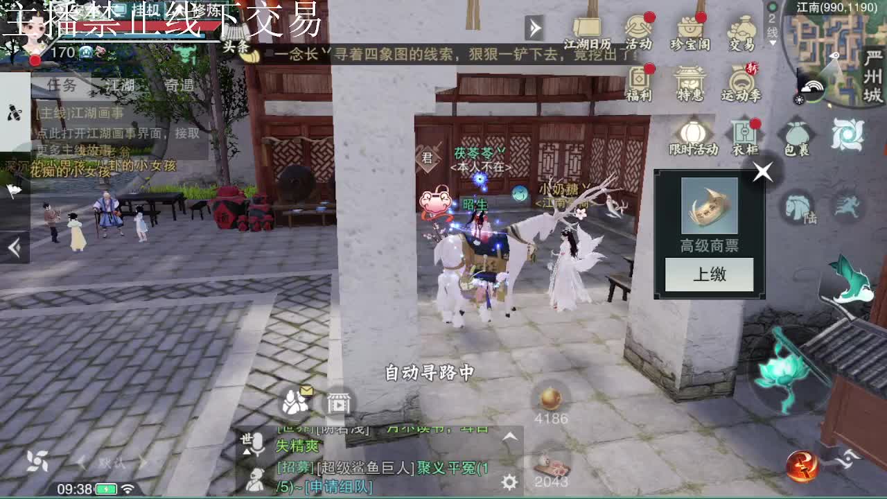 专治各种不开心 第6段