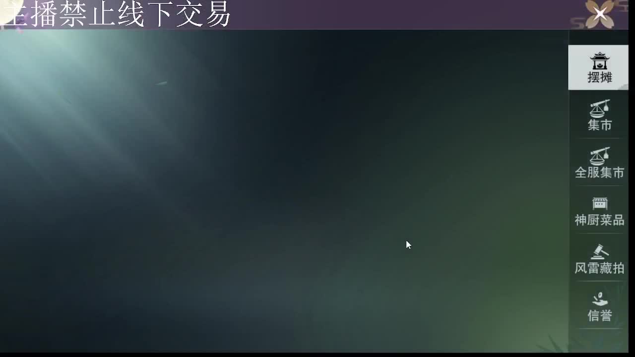 专治各种不开心 第7段