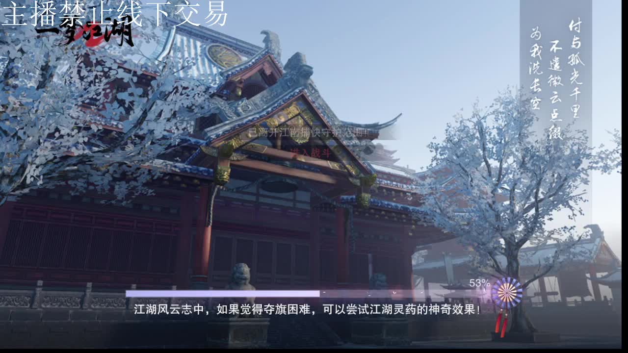 专治各种不开心 第8段