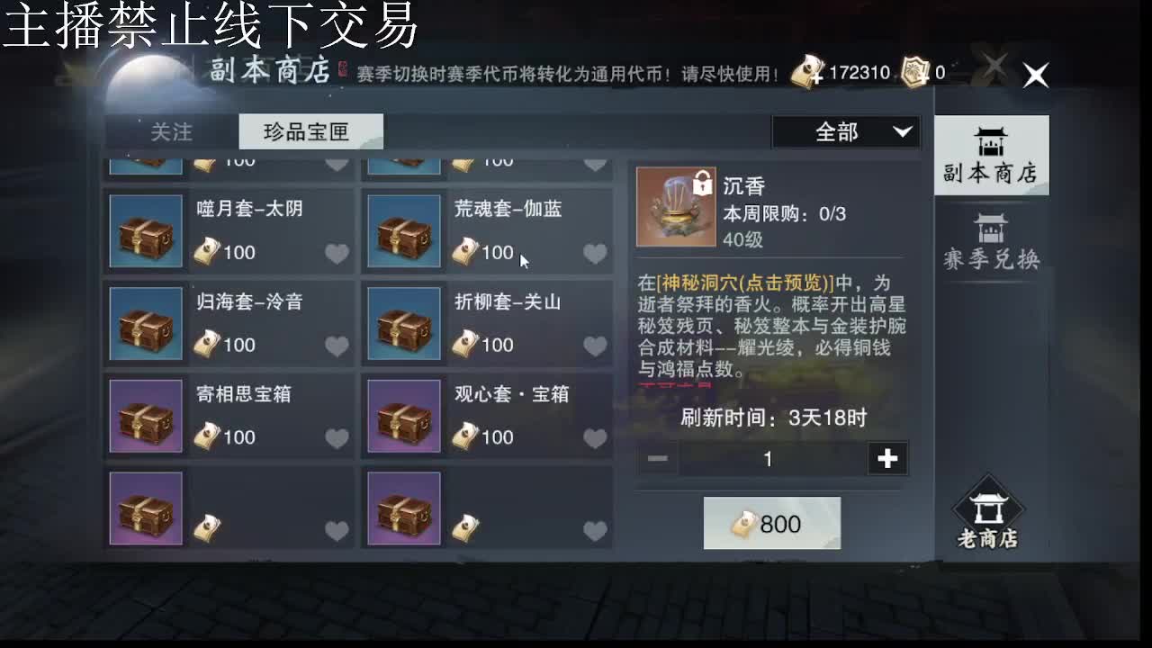 专治各种不开心 第9段