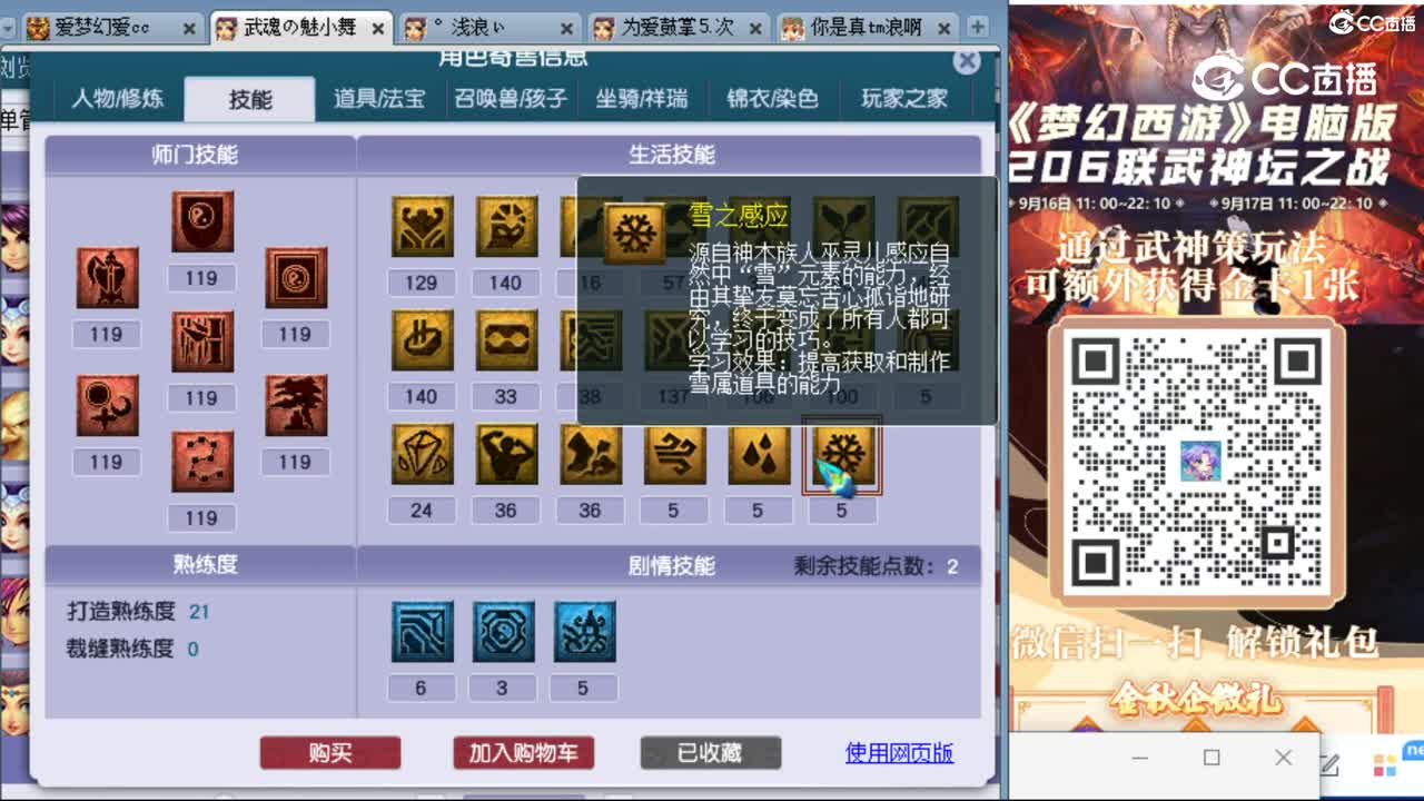 cc_capture_20230918113852