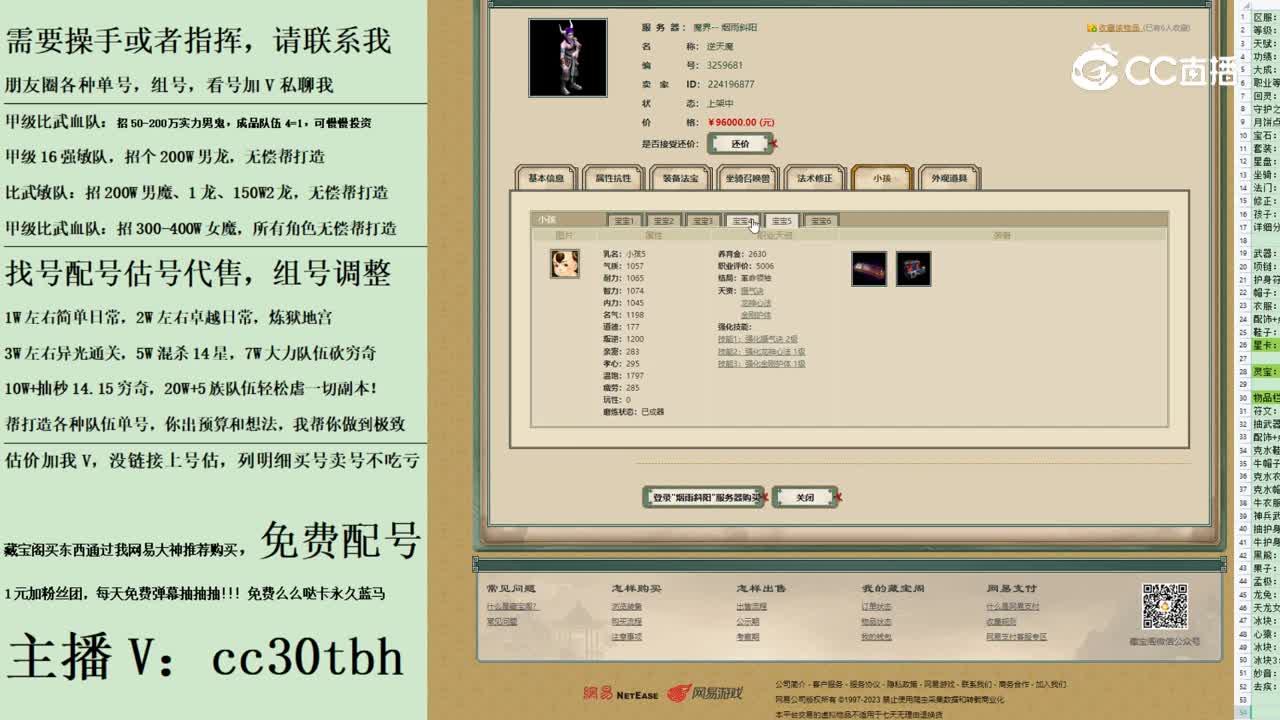 2023-09-18 11-42-06男魔