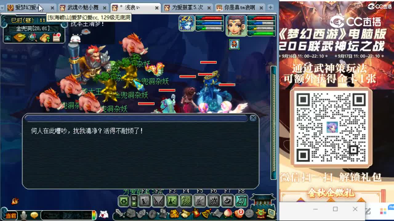 cc_capture_20230918114334