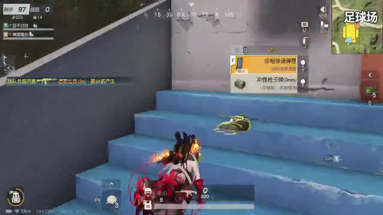 12h 第2段