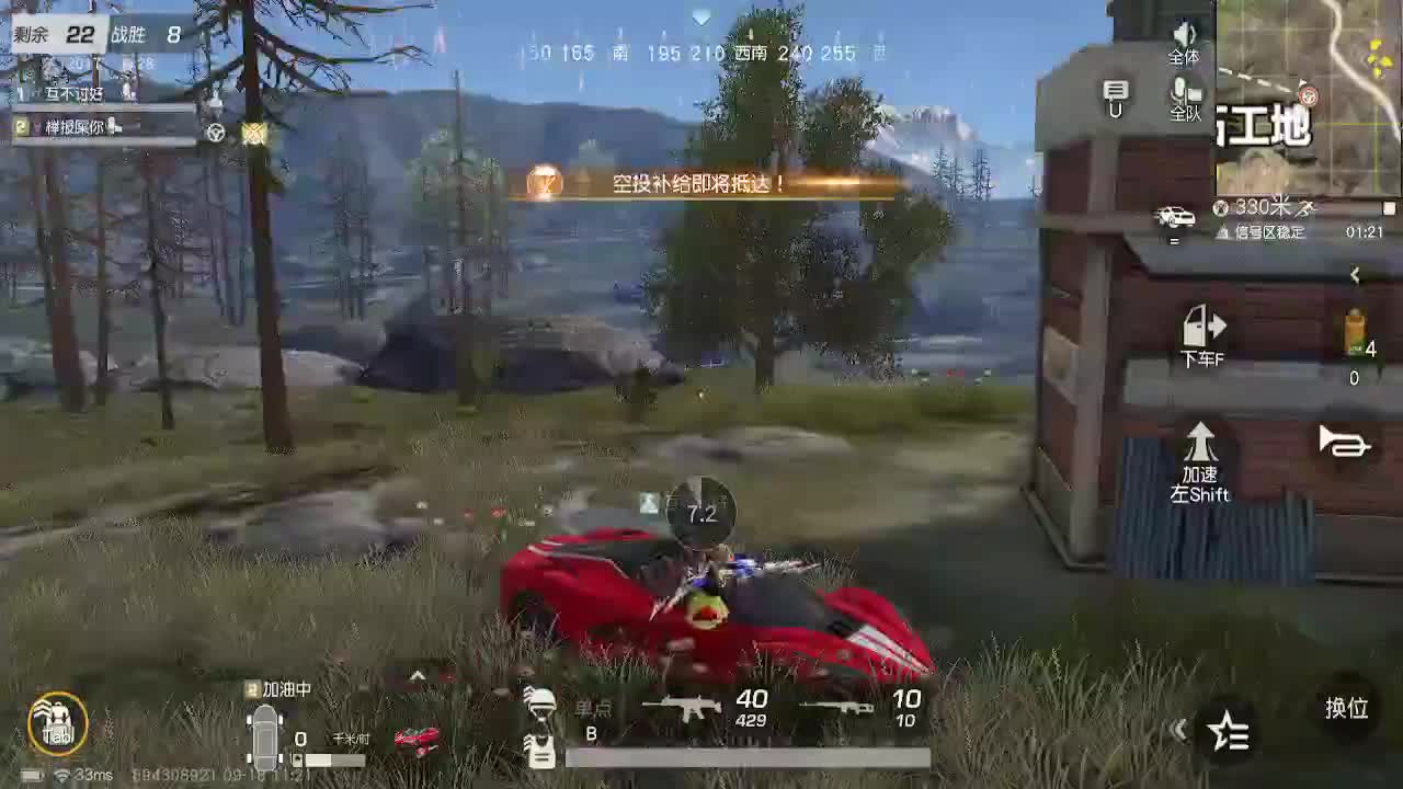 12h 第4段