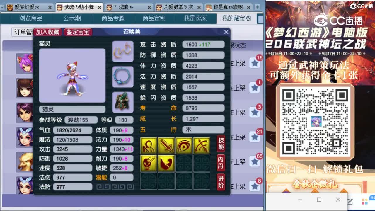 cc_capture_20230918115601