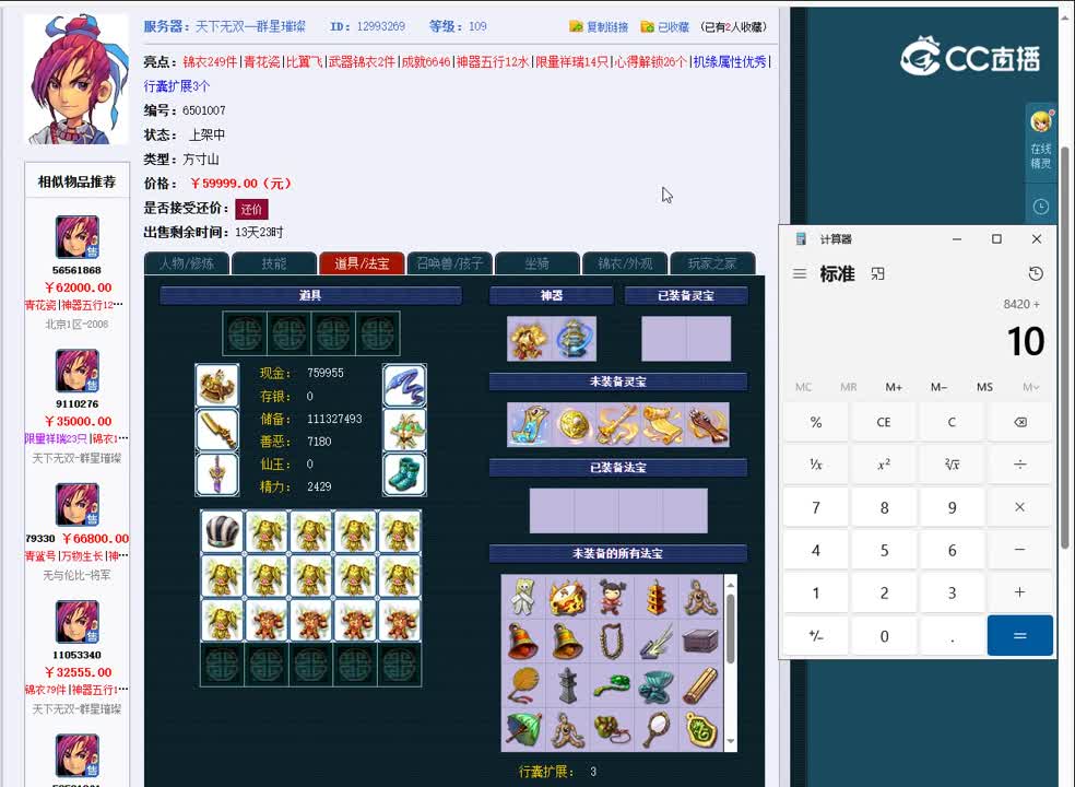 1695009964593