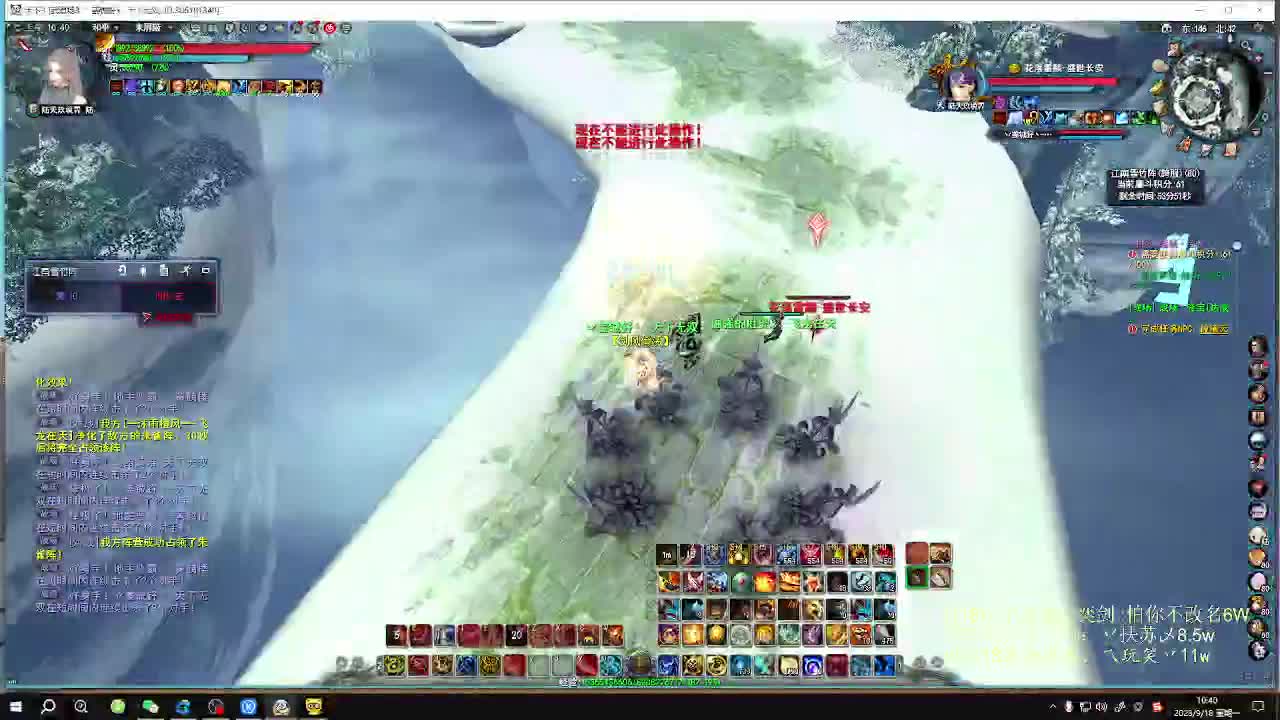 拆了三颗帝释钻 第4段