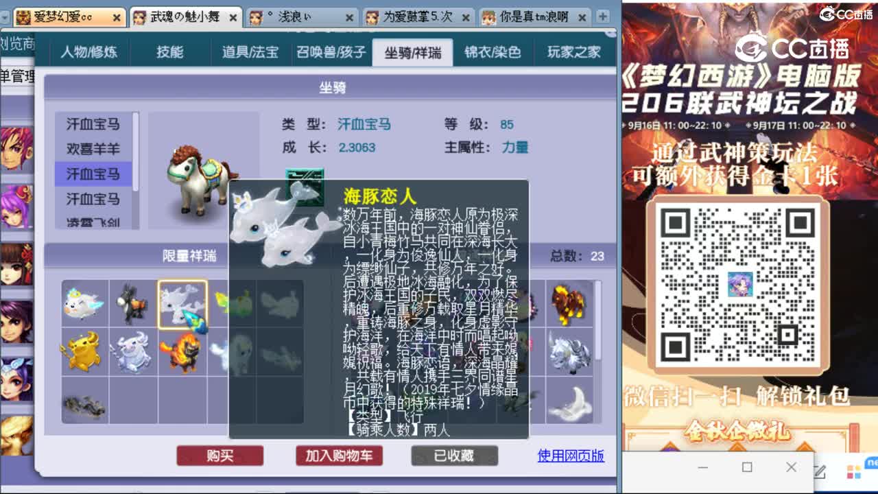 cc_capture_20230918120839