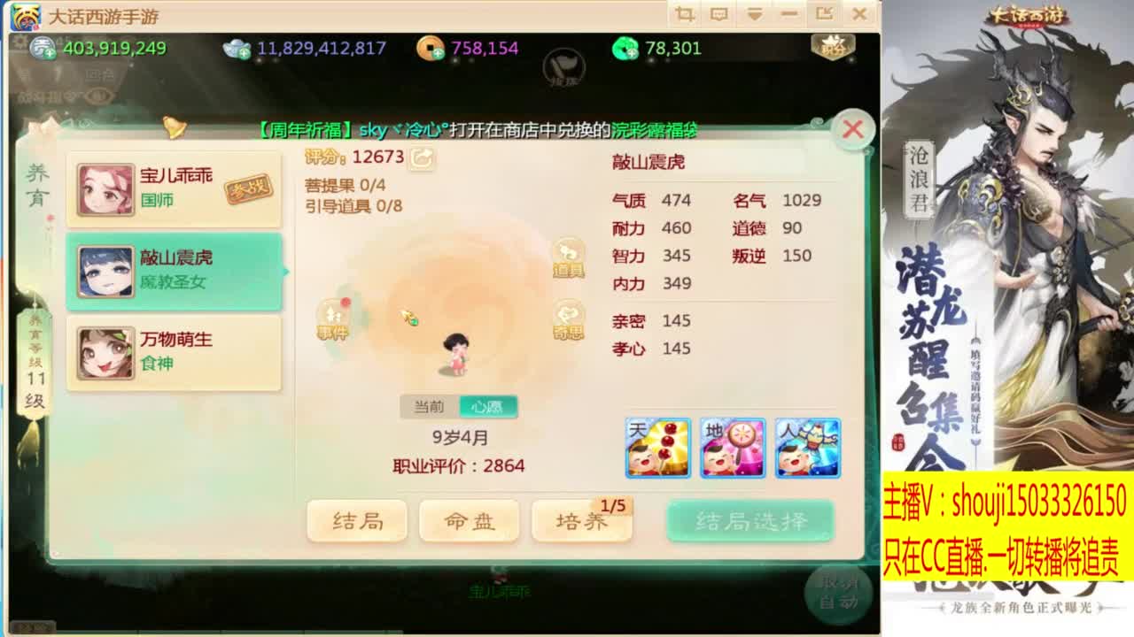 出满化扭3加深男仙 第1段