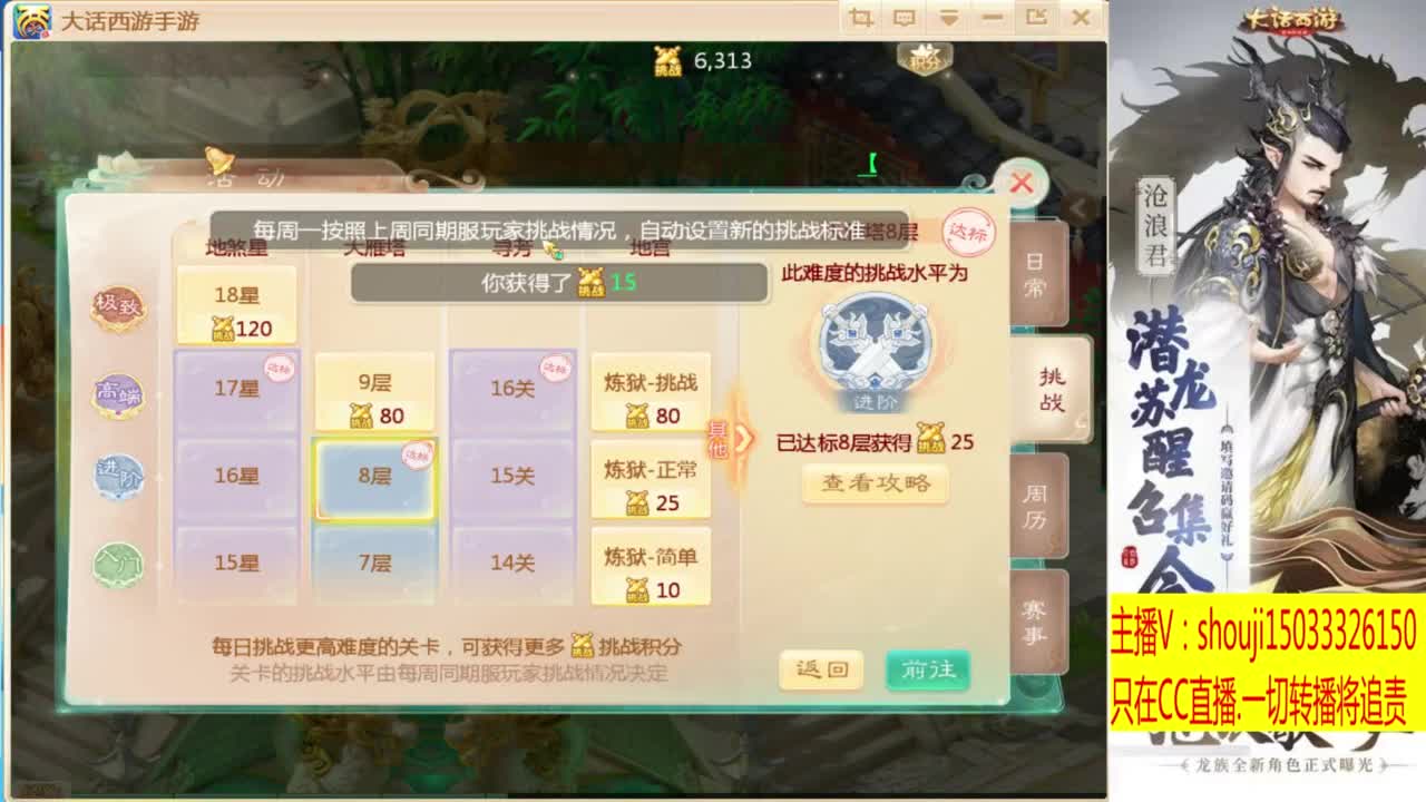 出满化扭3加深男仙 第2段