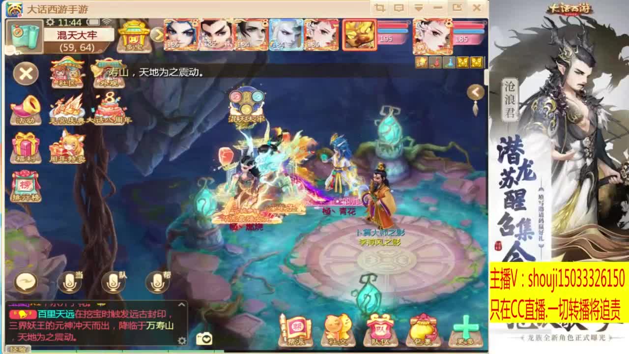 出满化扭3加深男仙 第3段