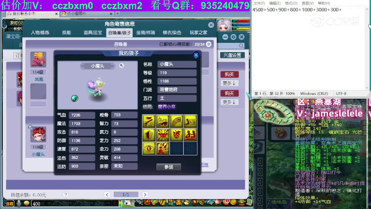 【主播点评】阴曹地府