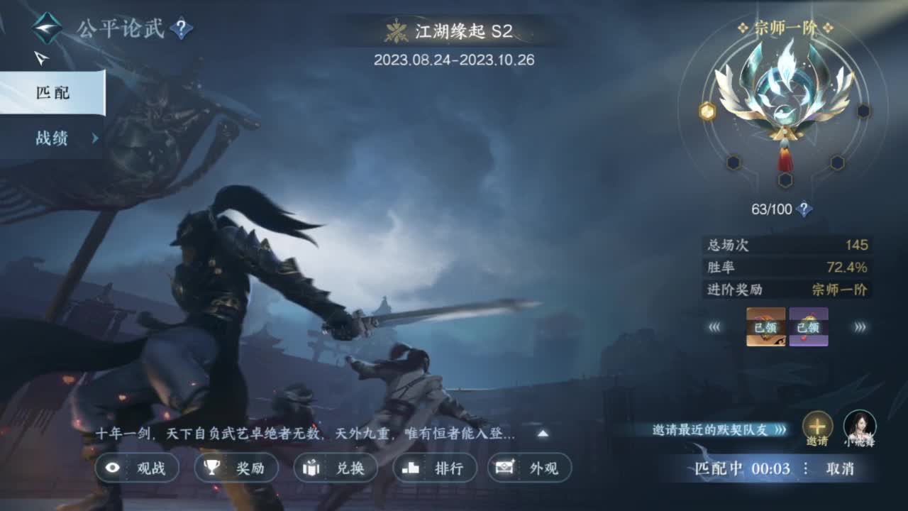 【声优】最动听的旋律，要弹给最心爱的人听 第3段
