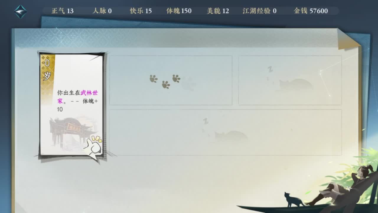 【声优】最动听的旋律，要弹给最心爱的人听 第4段