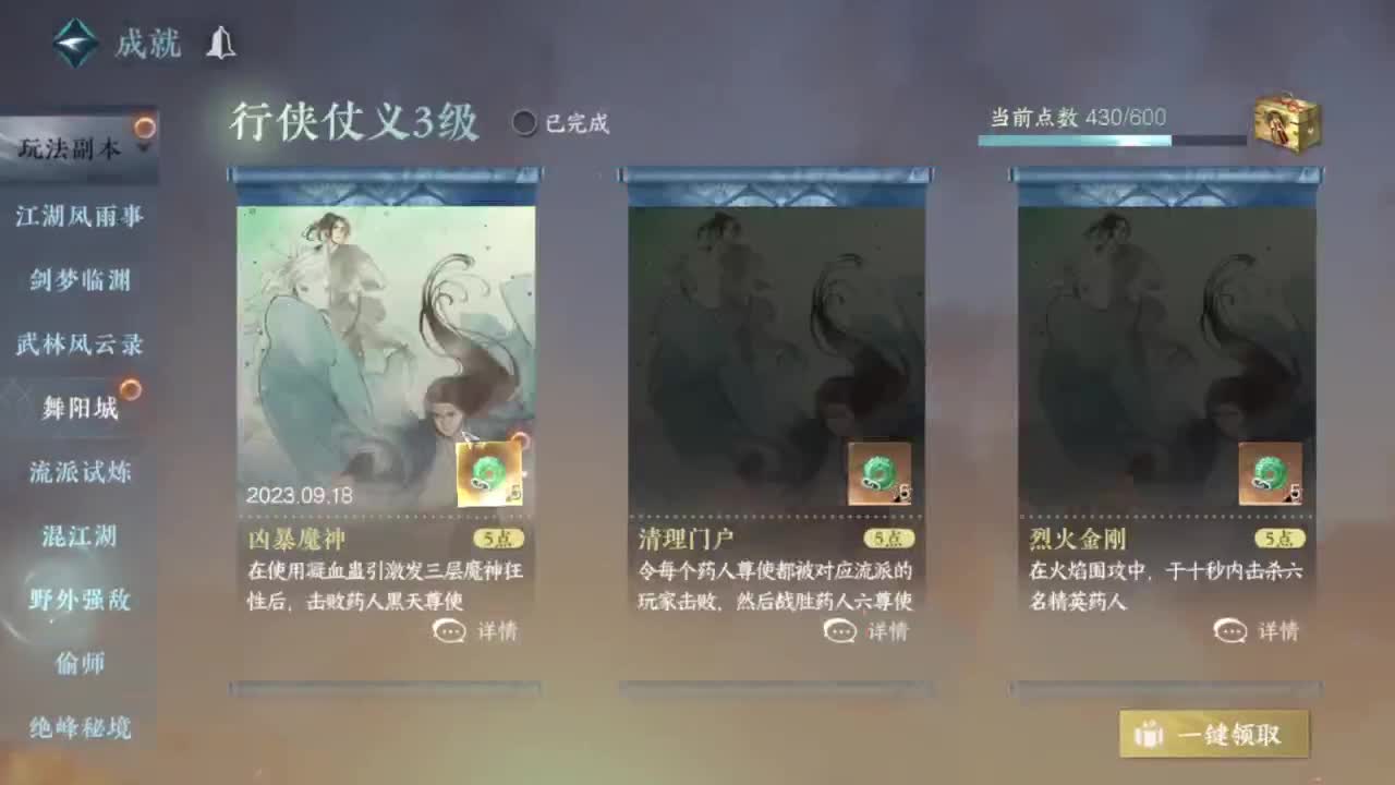 【声优】最动听的旋律，要弹给最心爱的人听 第5段