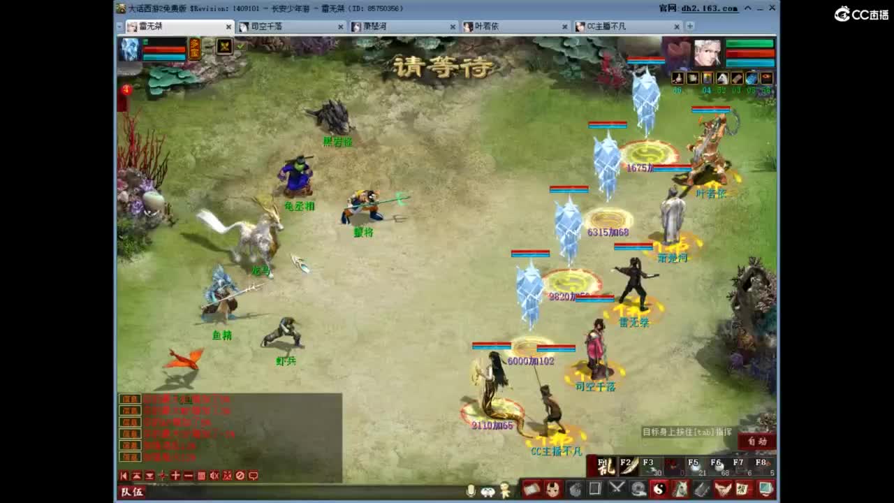 充许所有 第3段