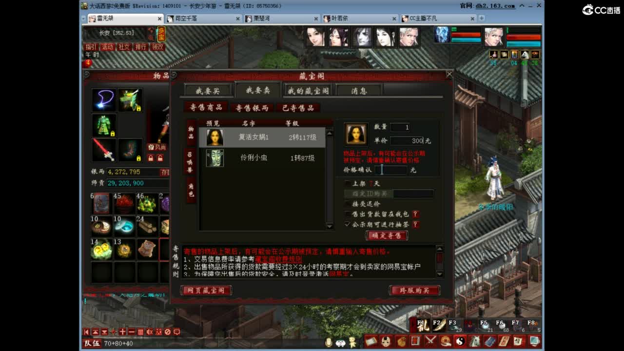 充许所有 第4段