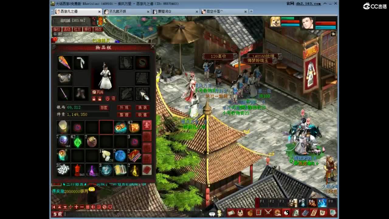 充许所有 第5段