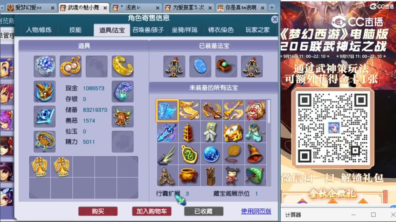 cc_capture_20230918123346