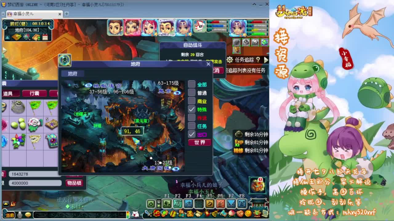 接开七夕祥瑞❤有点卡补贴 第1段