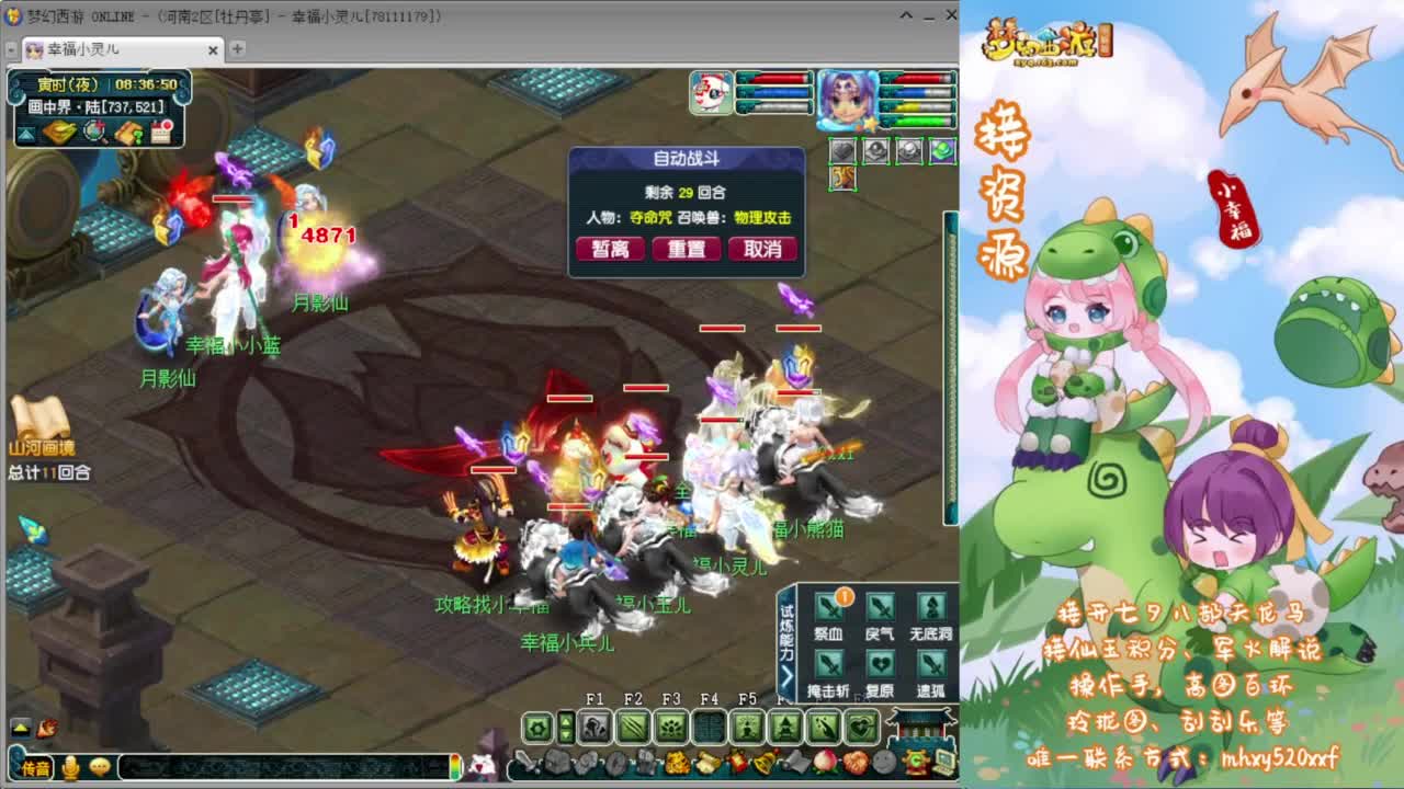 接开七夕祥瑞❤有点卡补贴 第2段