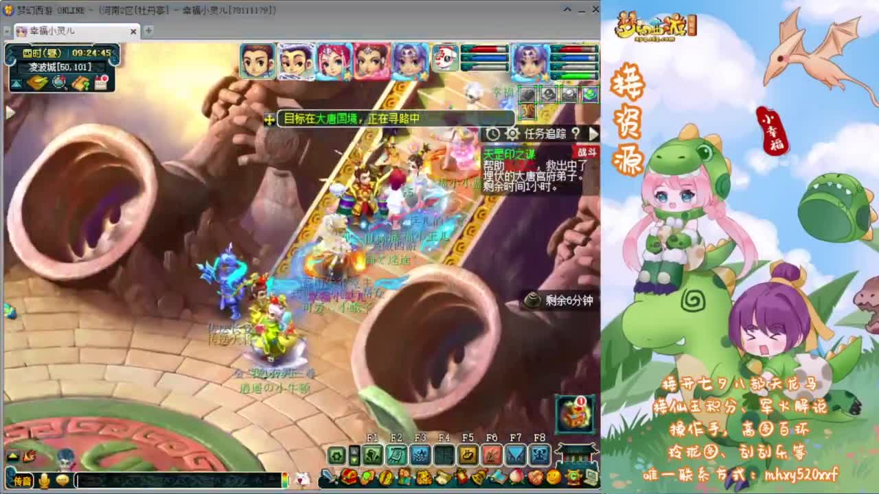 接开七夕祥瑞❤有点卡补贴 第4段