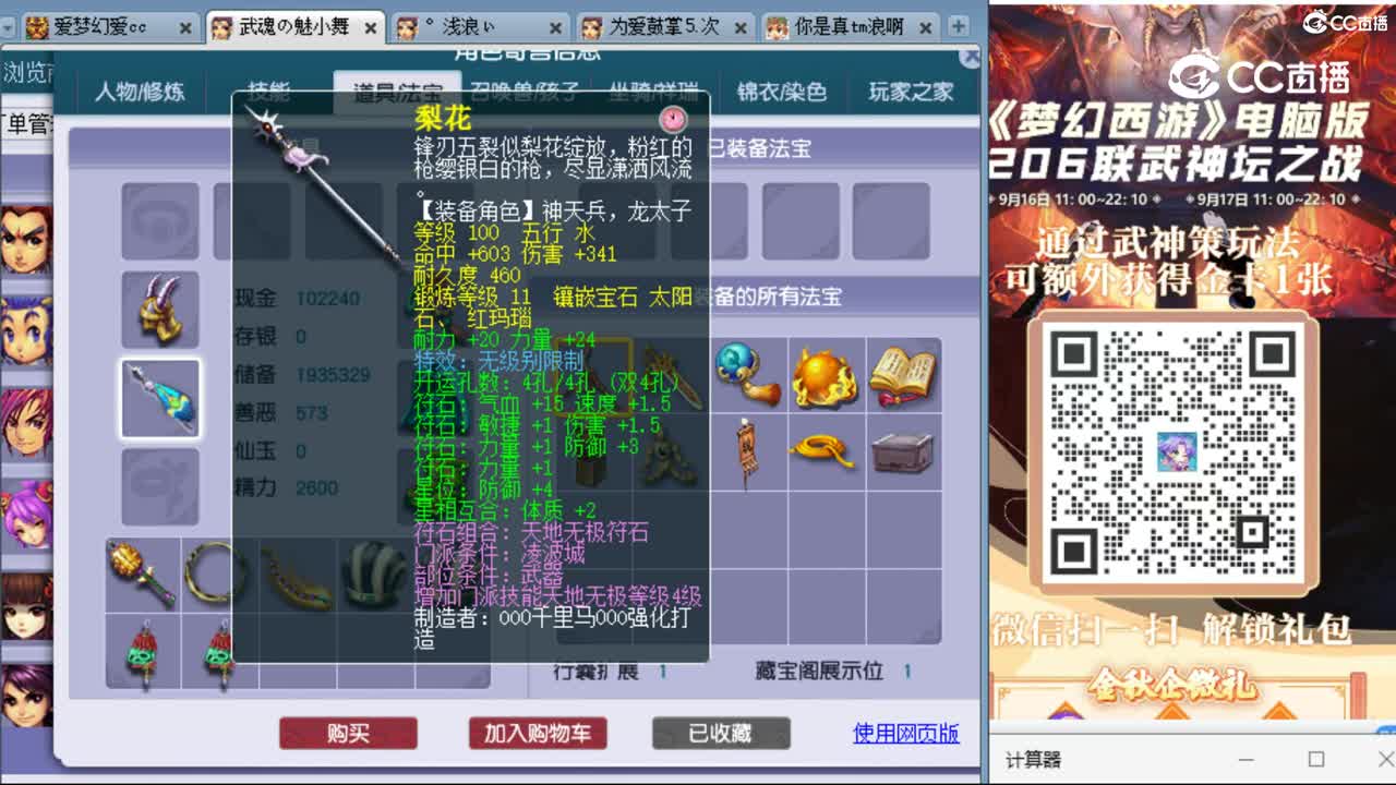 cc_capture_20230918123958