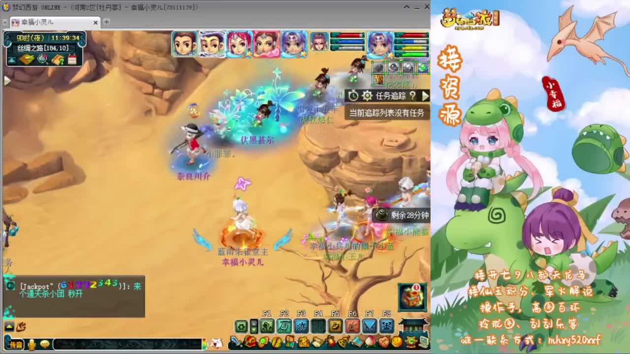 接开七夕祥瑞❤有点卡补贴 第8段