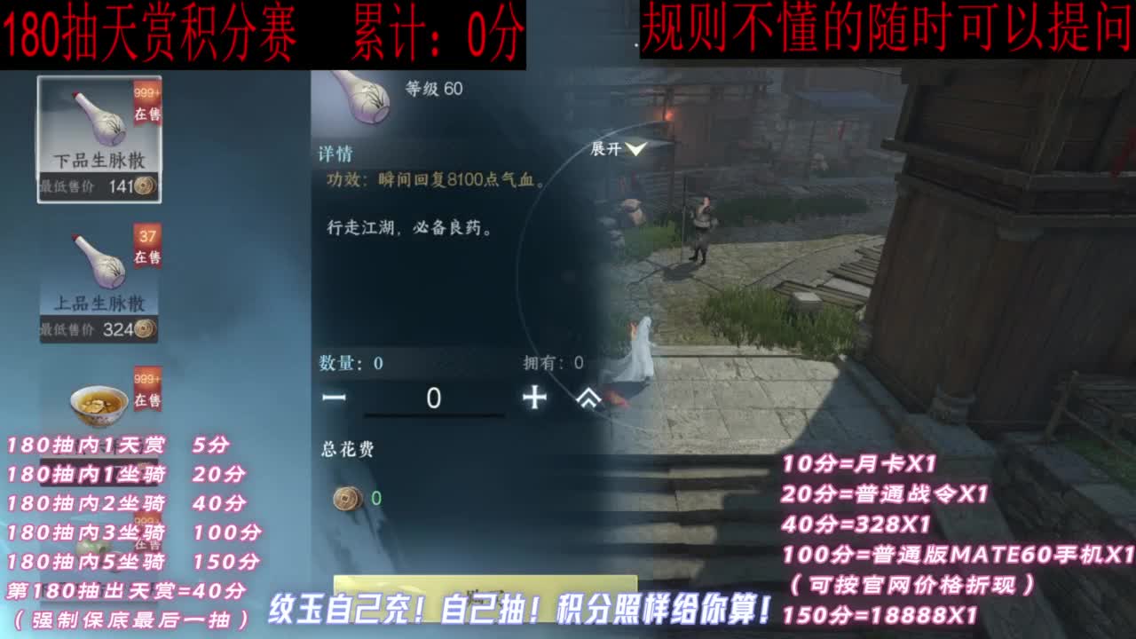 天赏石积分赛！ 第2段