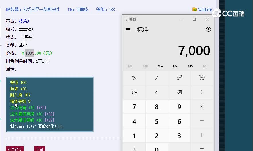100戒指恭喜发财