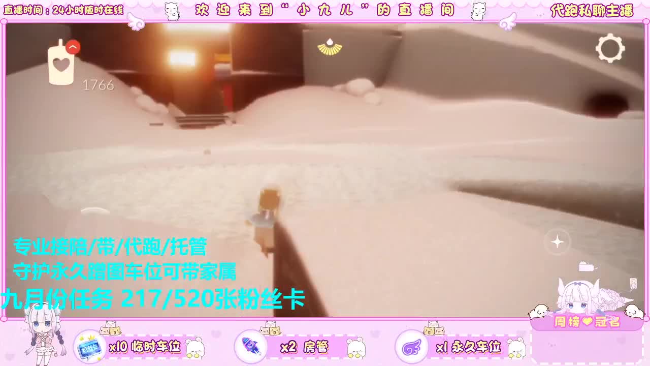 蹲守护蹲房管 第1段