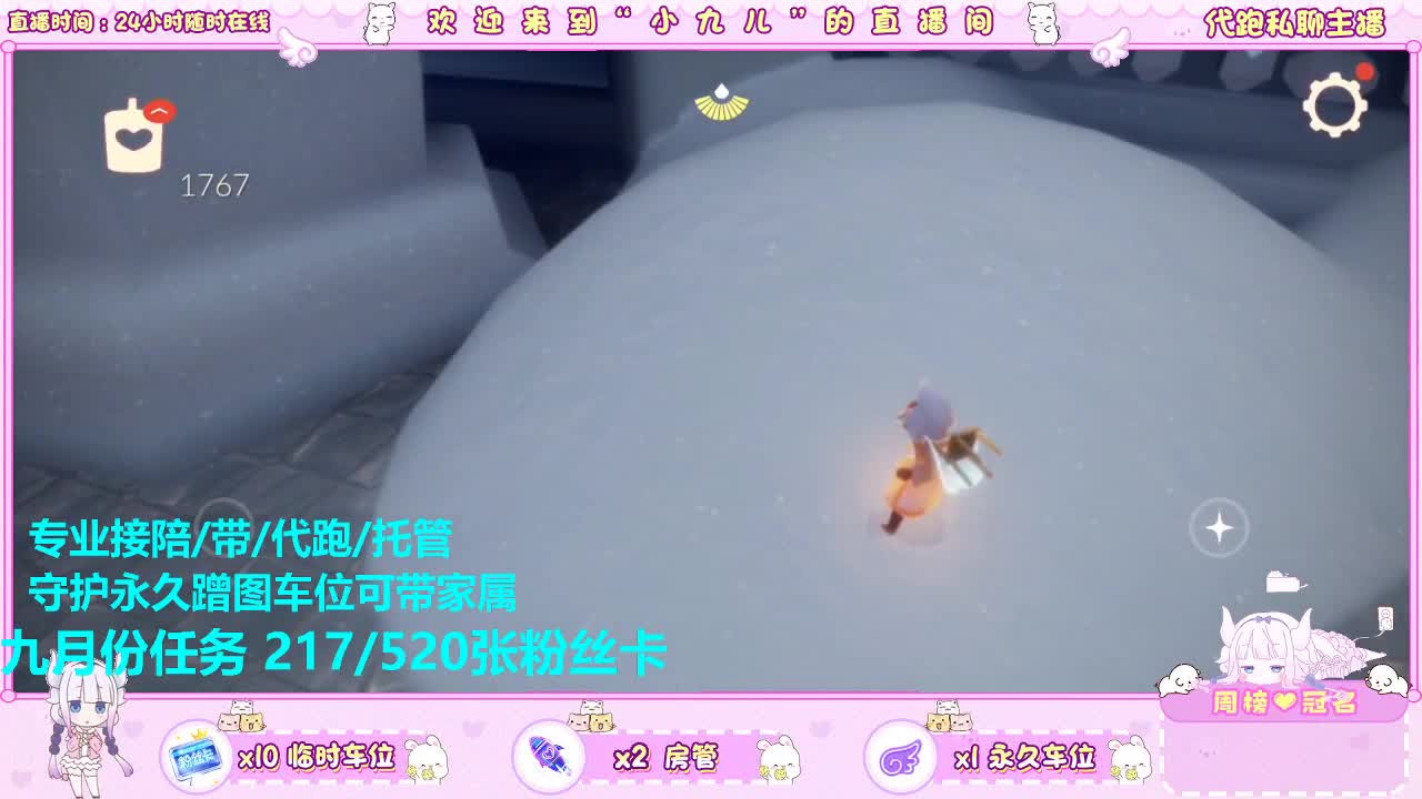 蹲守护蹲房管 第2段