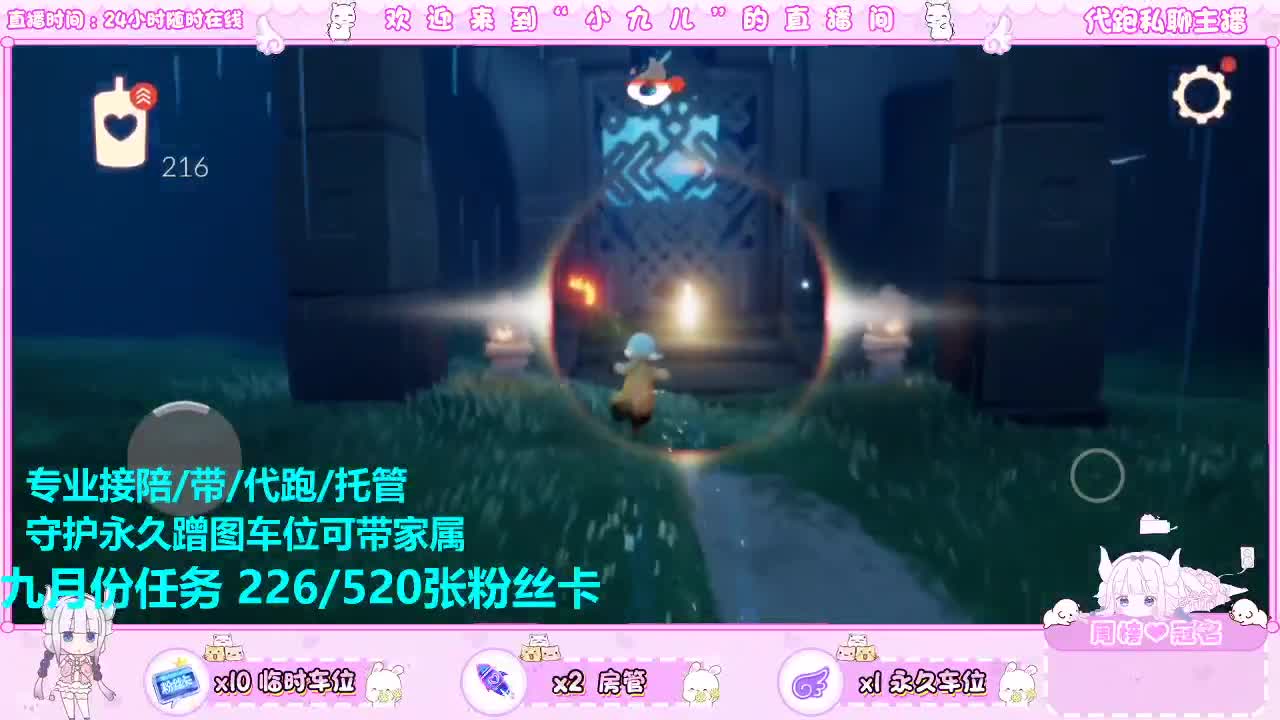 蹲守护蹲房管 第4段