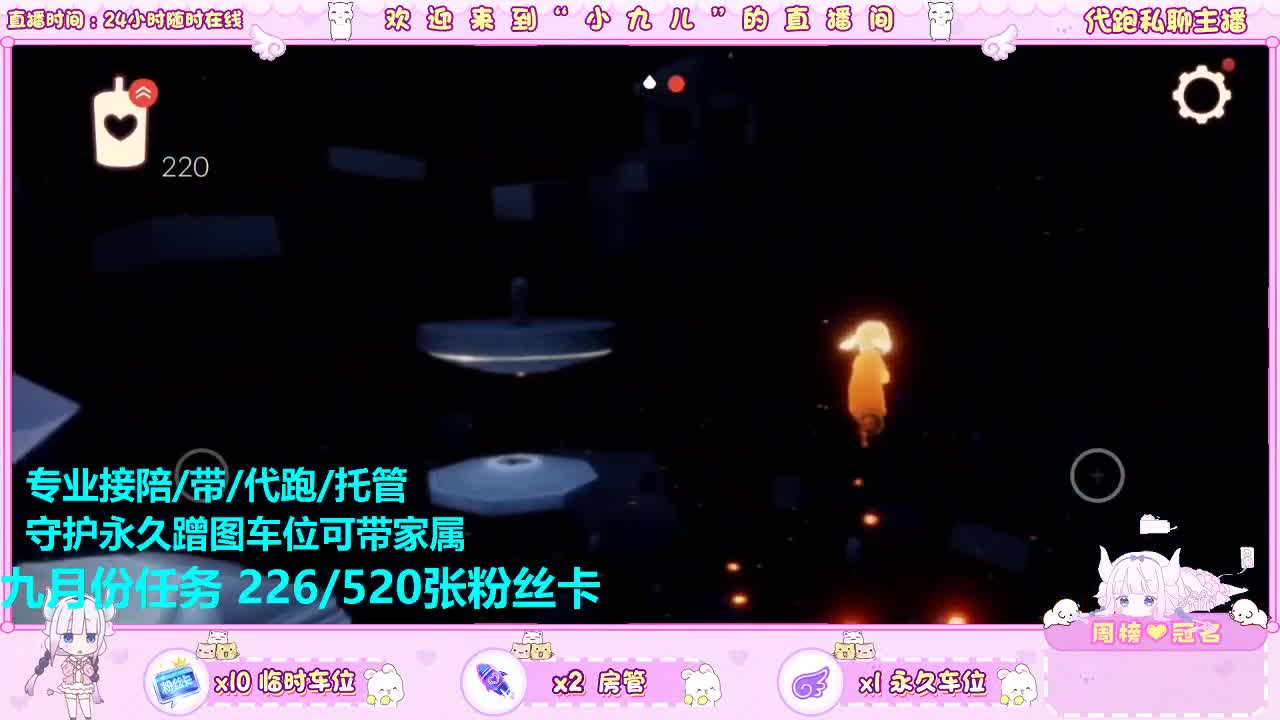 蹲守护蹲房管 第5段