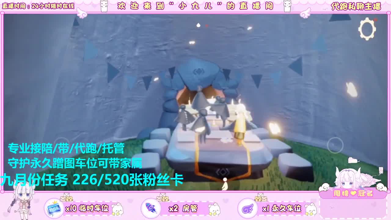 蹲守护蹲房管 第6段