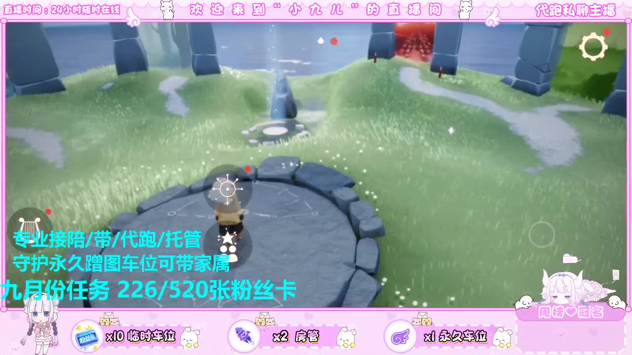 蹲守护蹲房管 第7段