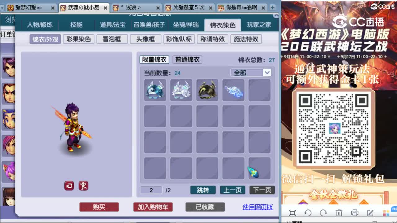 cc_capture_20230918125031