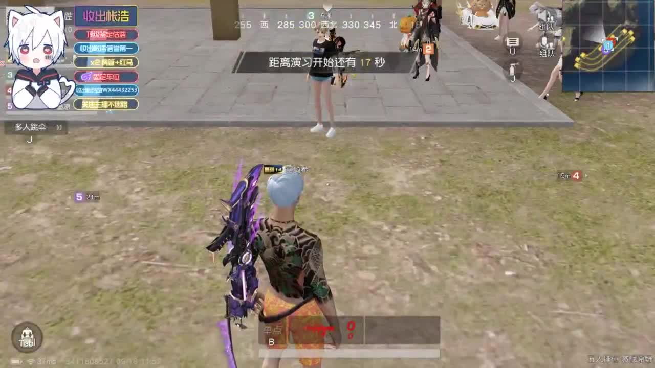有 宝宝二队 第3段