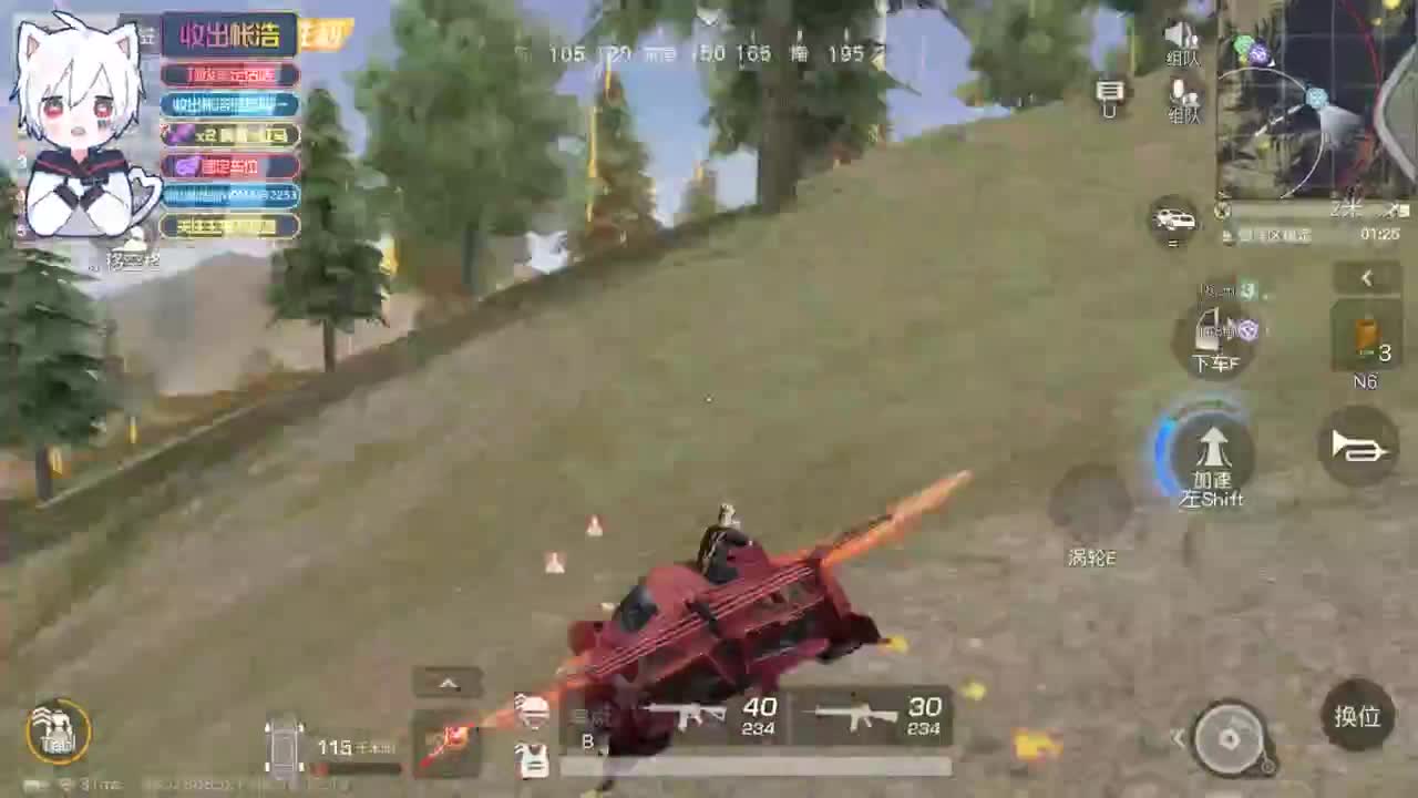 有 宝宝二队 第4段