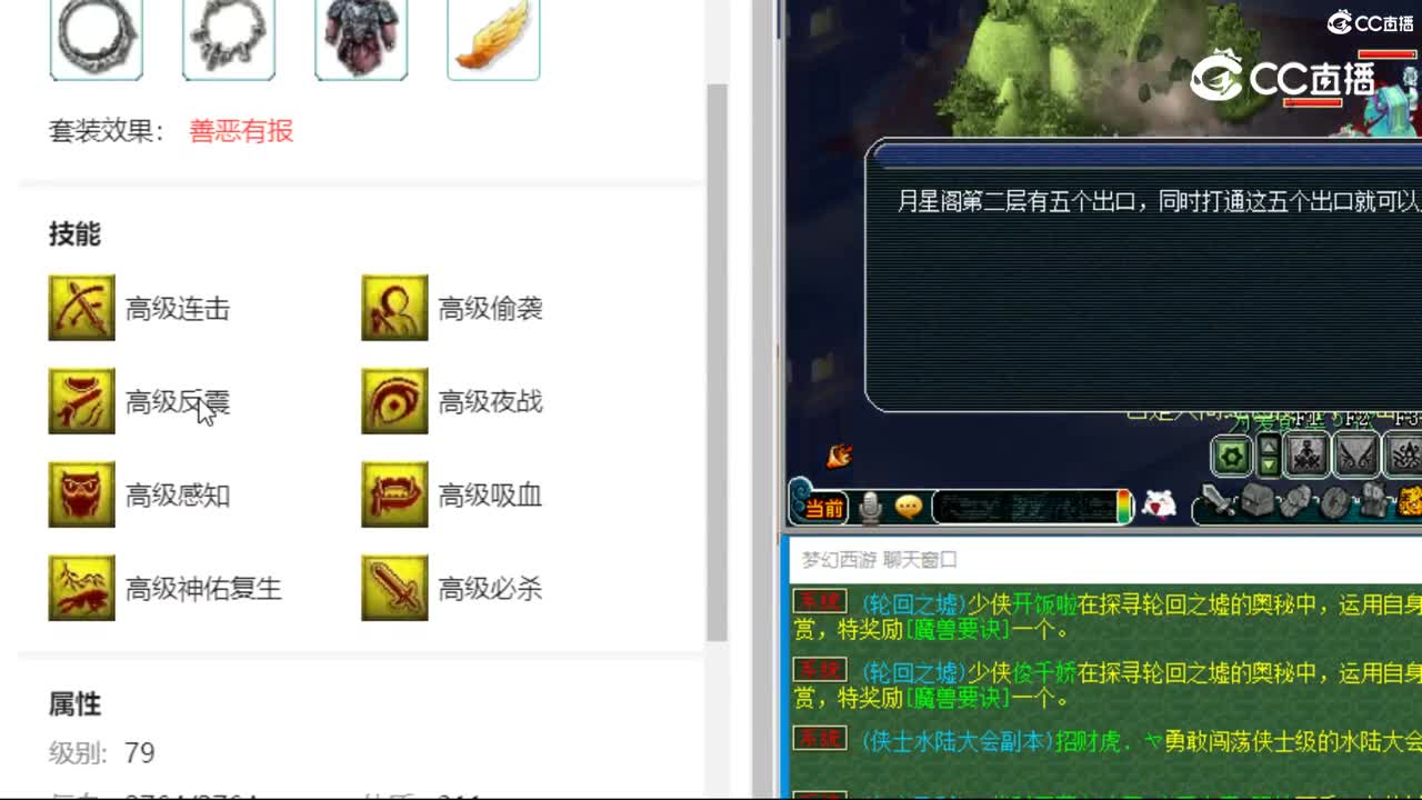 cc_capture_20230918125603